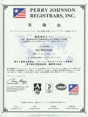 Ito Group Holdings Pte. Ltd