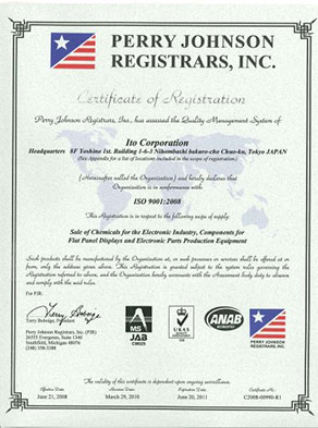 Ito Group Holdings Pte. Ltd