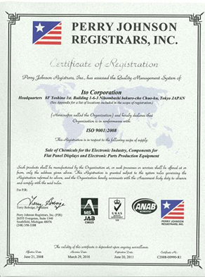 Ito Group Holdings Pte. Ltd