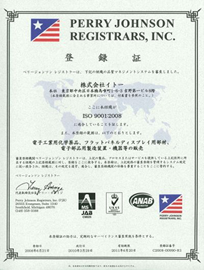 Ito Group Holdings Pte. Ltd